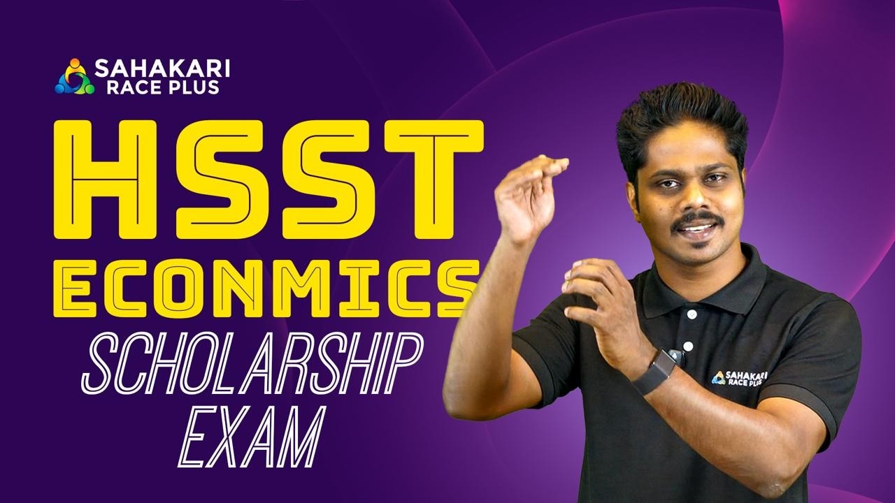 HSST Economics 2026 | Free Scholarship Exam | Test Your PSC Preparation Now!