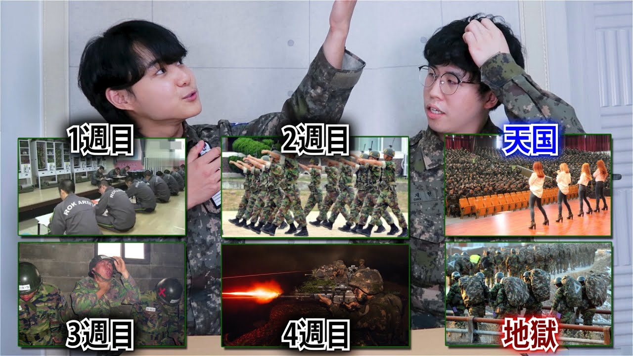 軍隊に入ってから韓国人男性に起こること