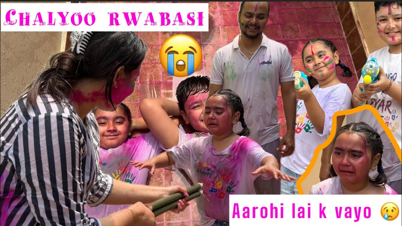 Holi vlog || Aarohi & Aayan ko paryo jhagada || Aarohi rudai holi nakelney vanin || Aarohi Adhikari