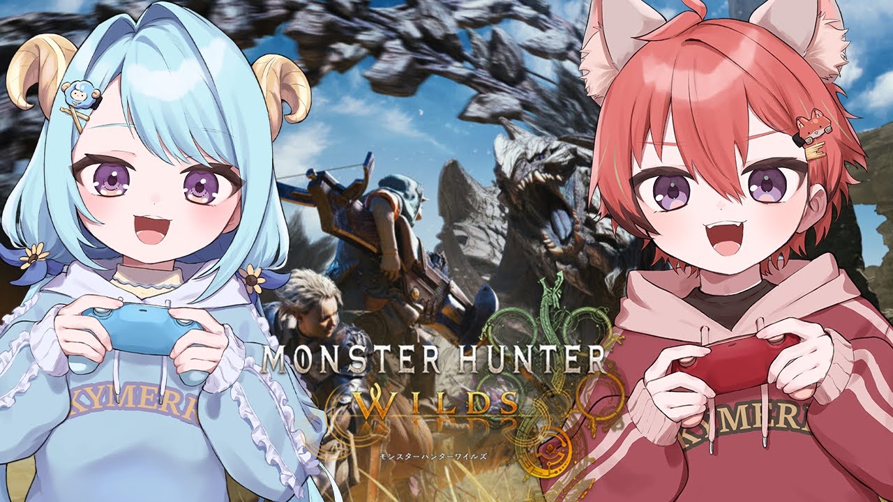 【#モンハンワイルズ 】ゴアマガラの次は...FFコラボモンスター？？？＃skymerry【こばねそら/Vtuber】＃12　※ネタバレ注意
