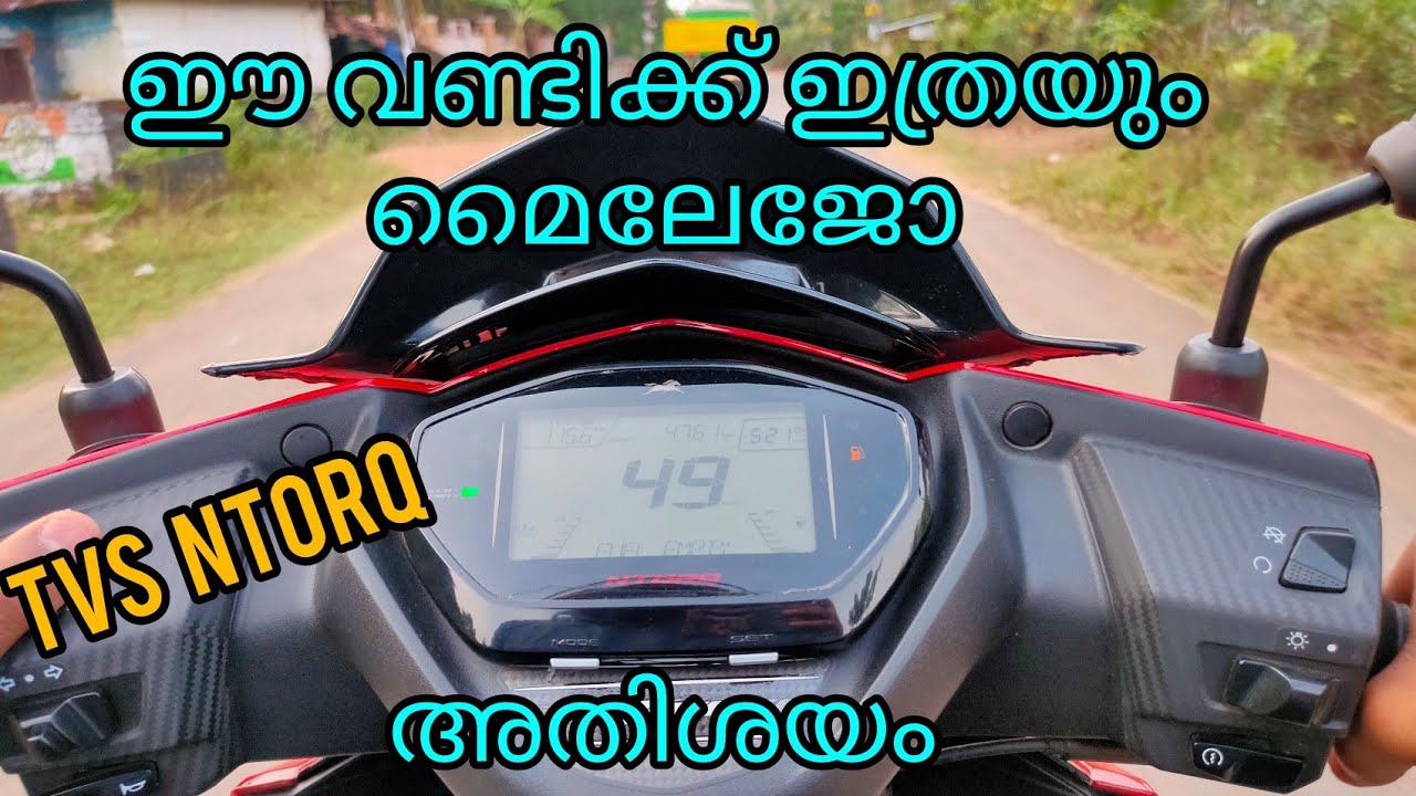 TVS NTORQ Mileage test video Malayalam super Mileage ntorq latest model base model