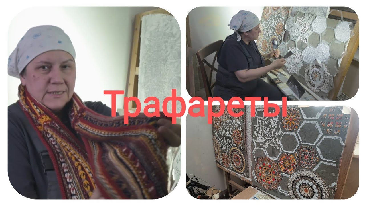 Декоративная  штукатурка с трафаретом  на стены.