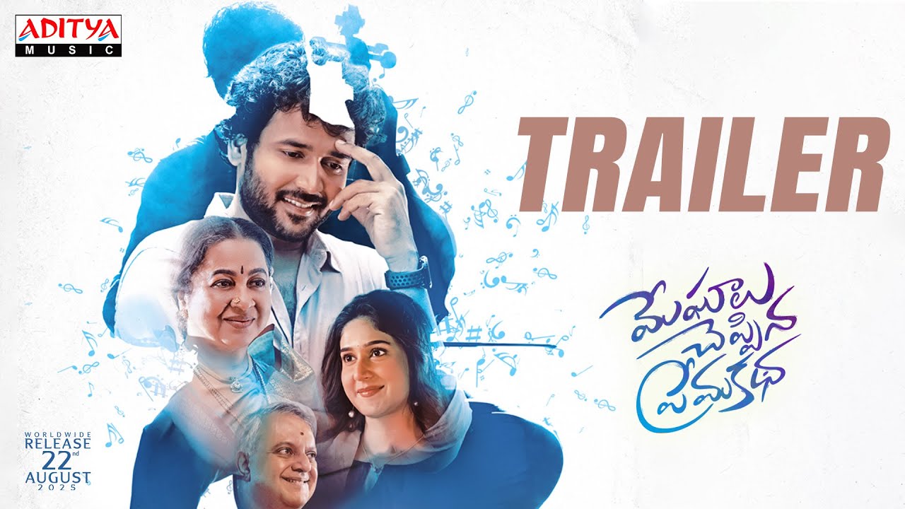 Meghalu Cheppina Prema Katha Trailer | Naresh Agastya, Rabiya Khatoon | Justin Prabhakaran | Vipin