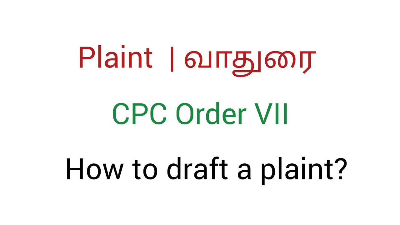 வாதுரை | plaint under cpc | order 7