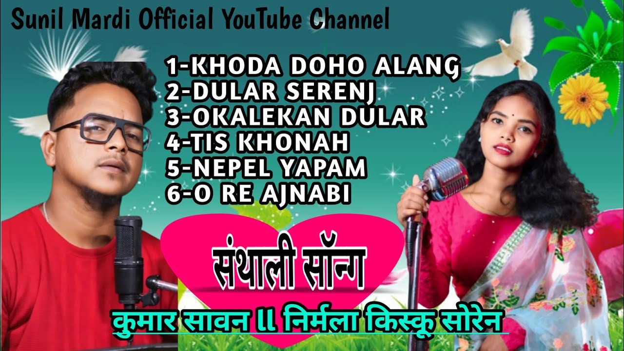 New Santhali Songs 2025 26 || नया संथाली सॉन्ग 