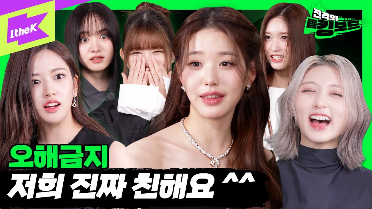 [MMA X 1theK] 신인상 받고 대상 받고 질문도 받음 | 아이브 | IVE | 진격의 킹보드 | KINGboard | @MMA2022