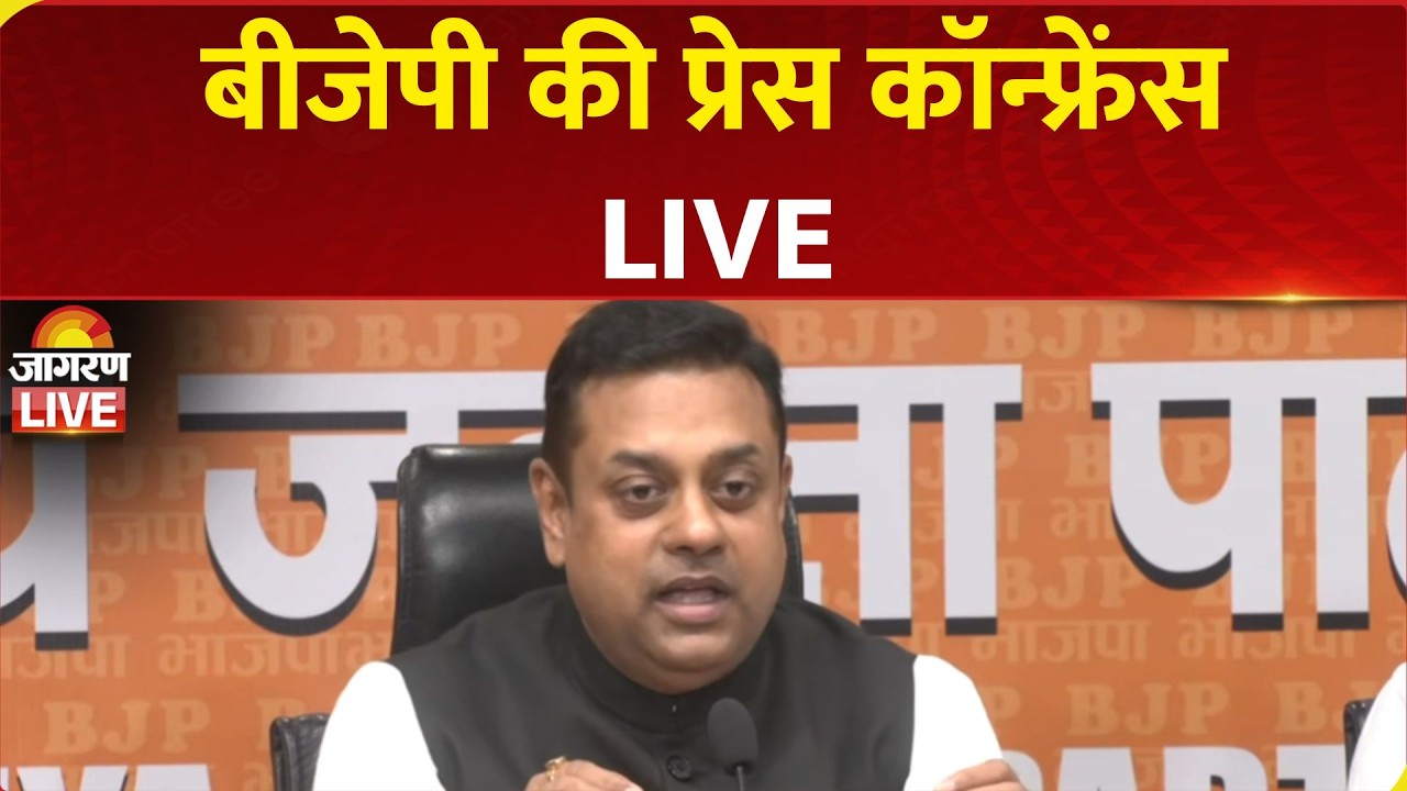 LIVE: BJP National Spokesperson Sambit Patra addresses press conference at BJP HQ | Rahul Gandhi