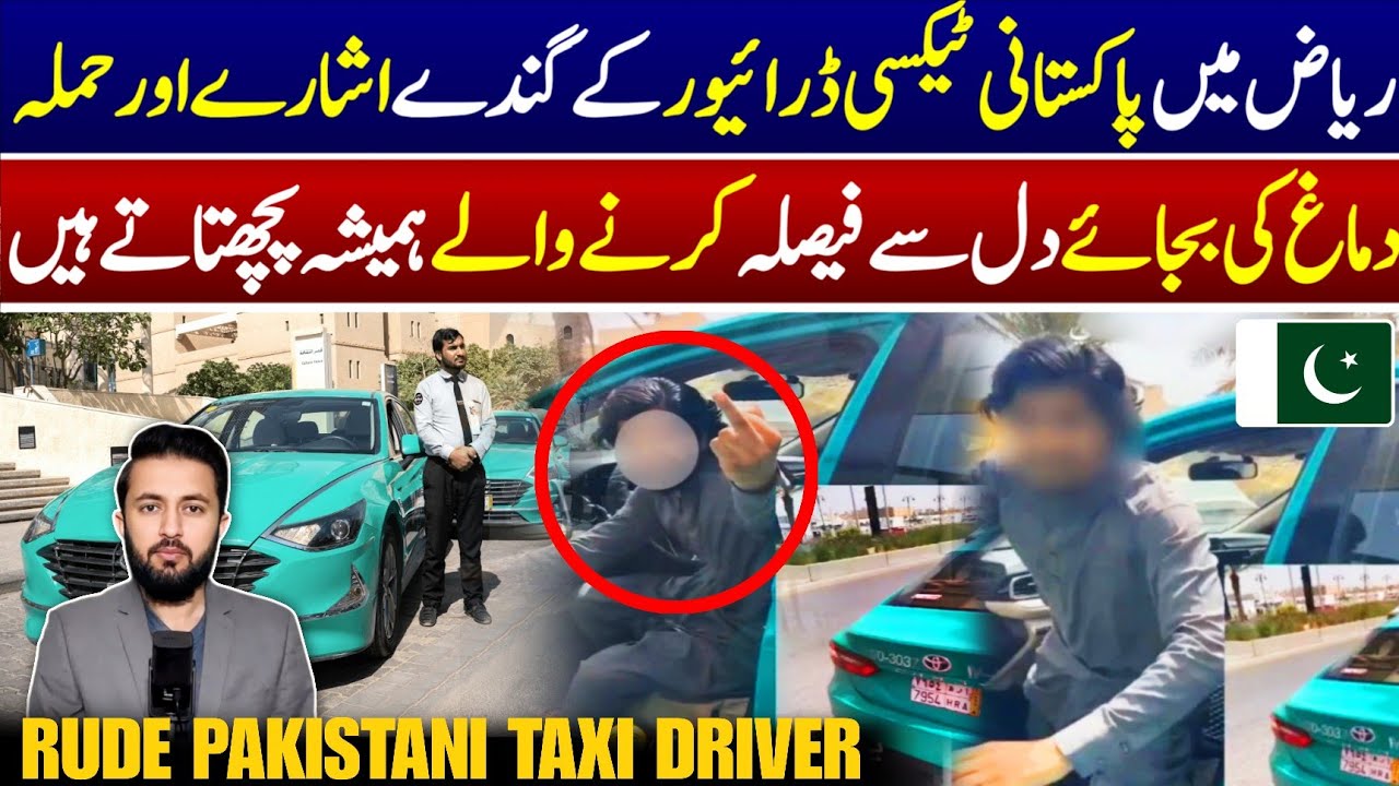 Pakistani Taxi Driver in Saudi Arabia - Riyadh Viral Video With A Family | Don't Do This in KSA