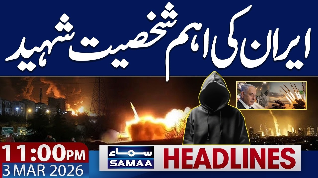 Iran-US Tensions Escalate | Saudi Arabia Statement | 11 PM News Headlines | 3 March 2026