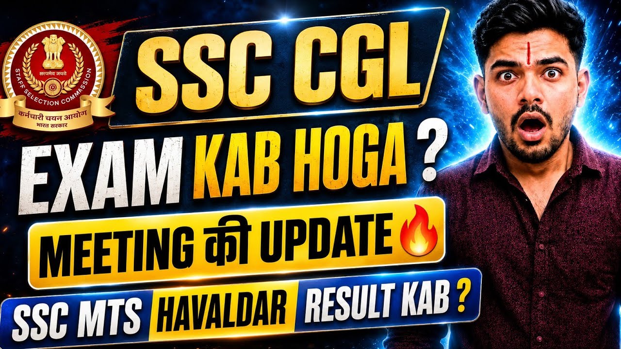 SSC CGL Exam Date 2026 ✅ BIG UPDATE 🔥| SSC CGL 2026 Exam update | SSC CGL Tier 1 Exam Date | SSC MTS