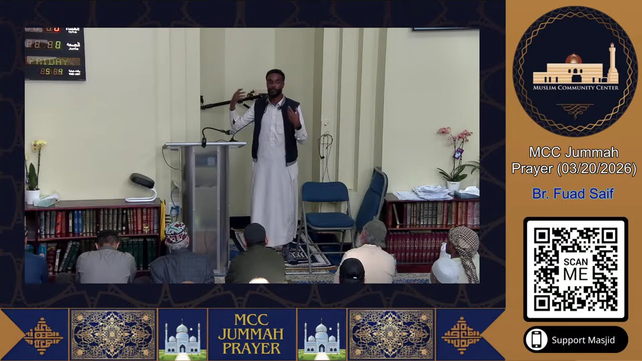 MCC Friday Prayer 2nd Khutbah - Br. Fuad Saif (3/20/26)