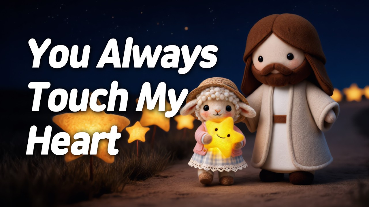 You Always Touch My Heart(Feat. Hanarin) | A Story of God’s Gentle Love