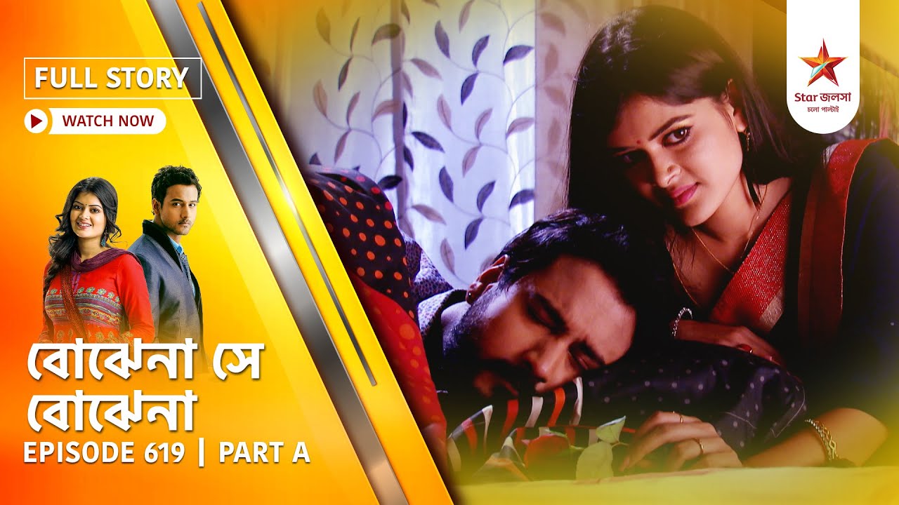 Best of Bojhena Se Bojhena | Episode 619 | Part A