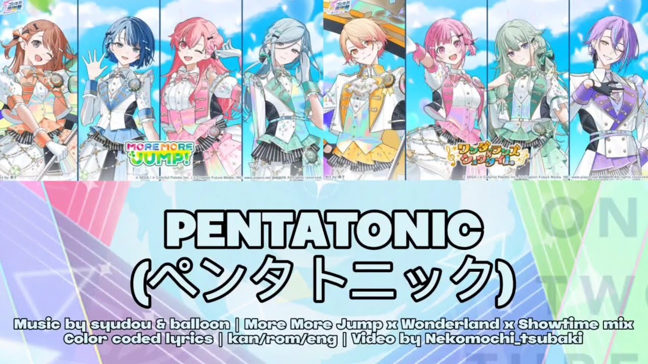 Pentatonic (ぺンタトニック) - More More Jump x Wonderland x Showtime mix | color coded lyrics