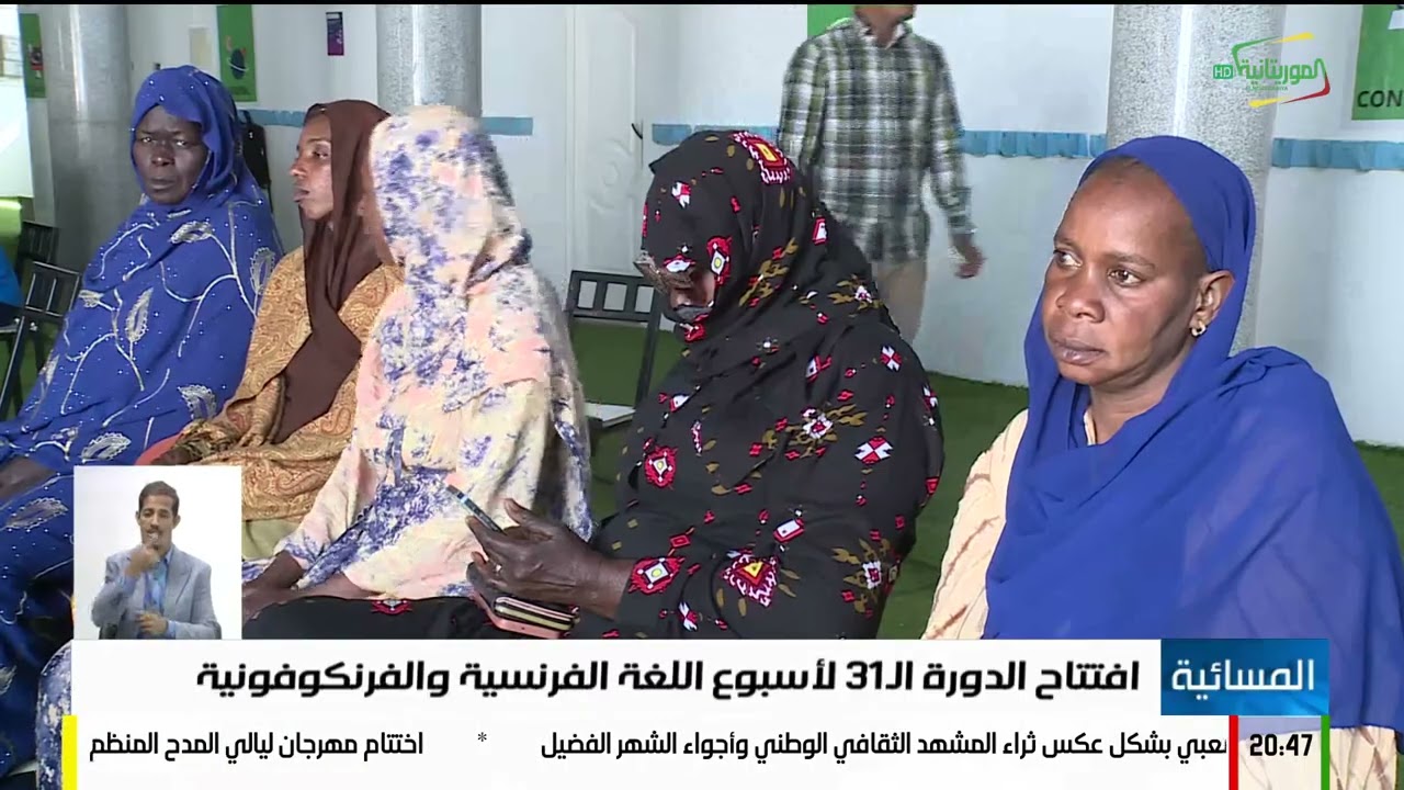 المسائية 16-03-2026