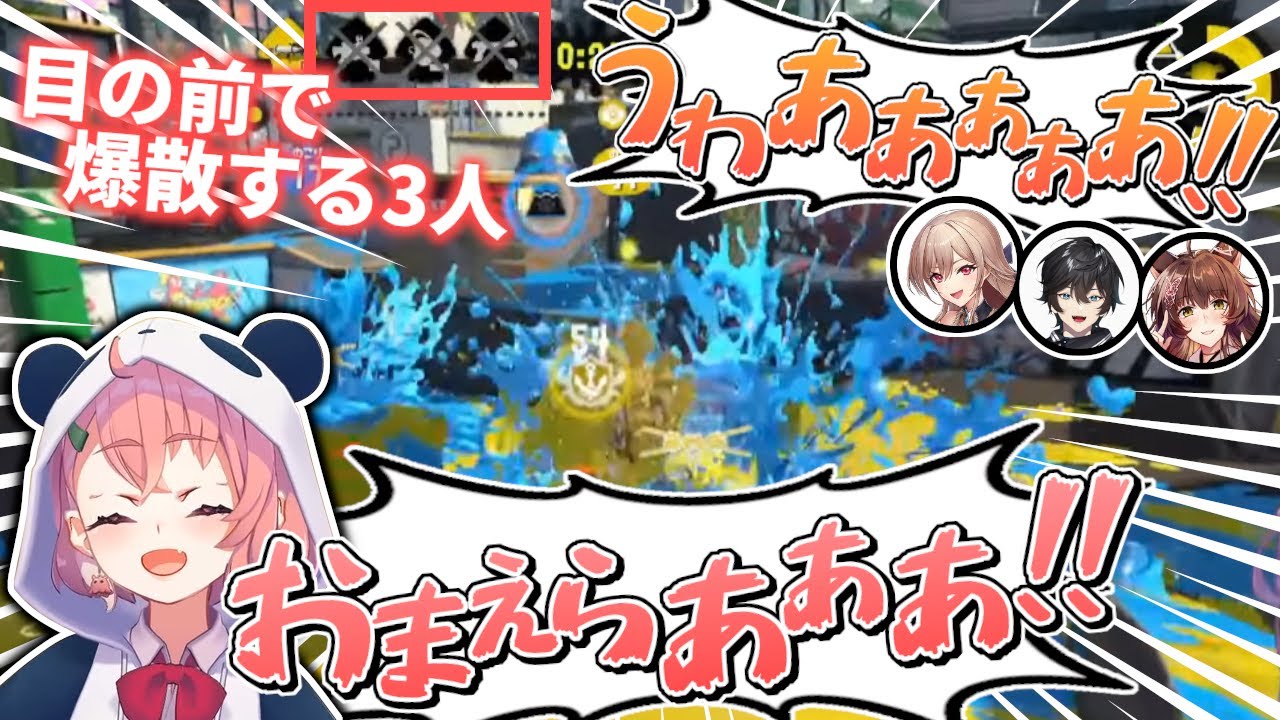 【まとめ】練習初日から面白すぎる笹木チーム【笹木咲/フレン・E・ルスタリオ/フミ/アクシア・クローネ/#にじスプラ大会】