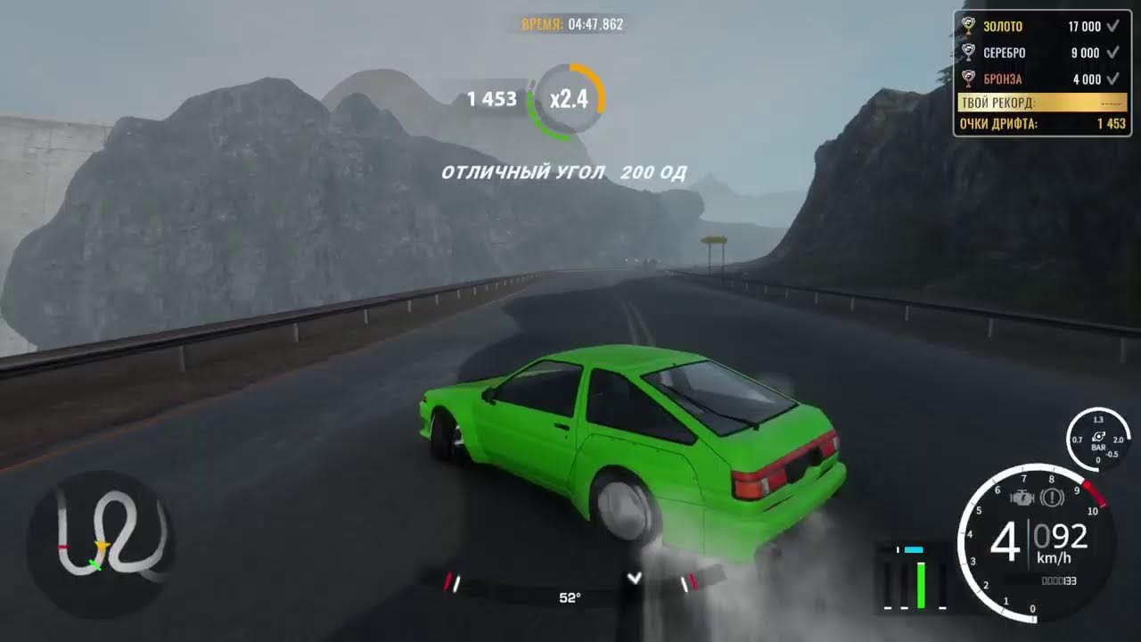 Это цука Drift