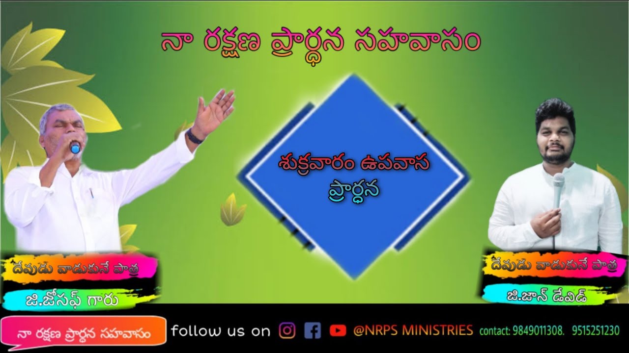 Friday Worship  //NRPS MINISTERS// 22/04/22 //Josephgaru// John david //