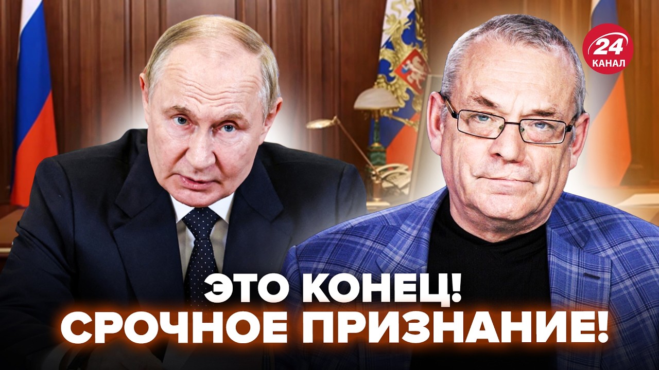 😮ЯКОВЕНКО: Путин В ЯРОСТИ собрал ВСЕХ! Денег на “СВО” НЕТ: экономика РФ УНИЧТОЖЕНА @DRUGAYA_STRANA