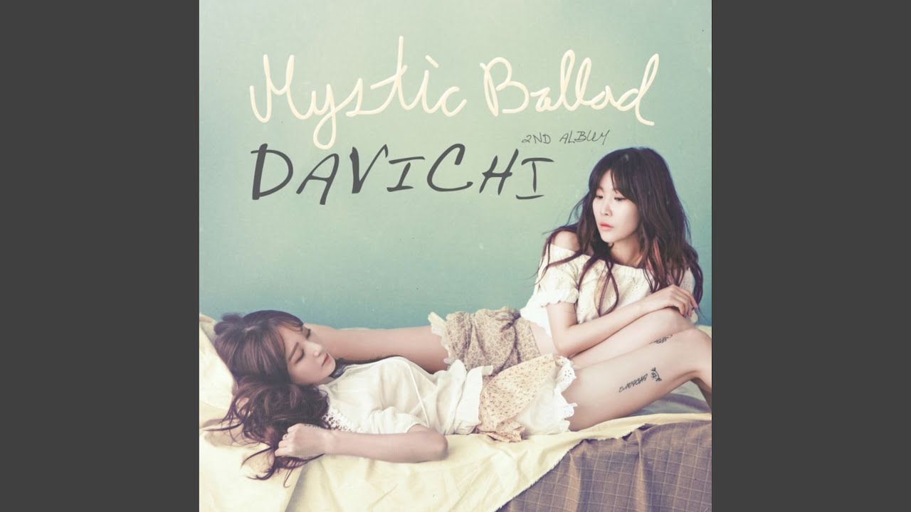 녹는 중 (feat. Verbal Jint) (녹는중 (Feat. 버벌진트))