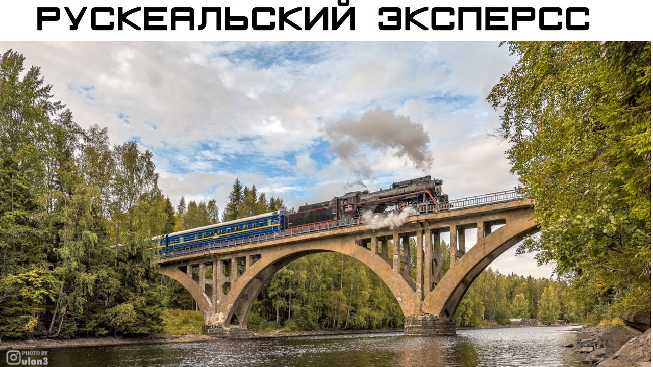 Что за 