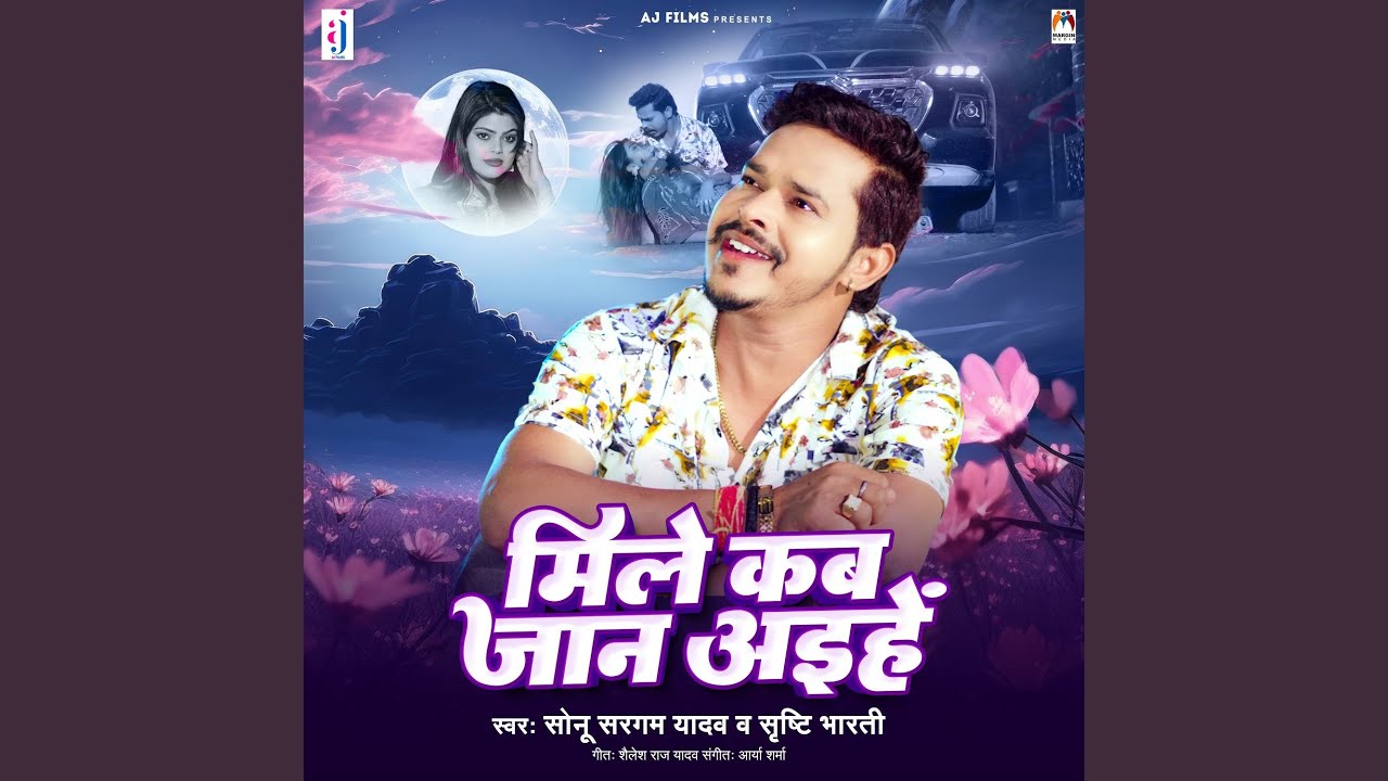 Mile Kab Jaan Aihe