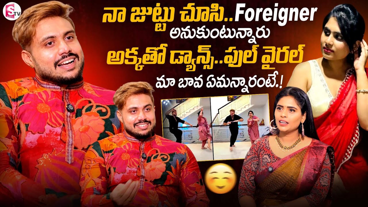 Dr.Tarun Vundavalli Exclusive Interview | SumanTV Suvarna |  ⁨@SumanTVEntertainment⁩