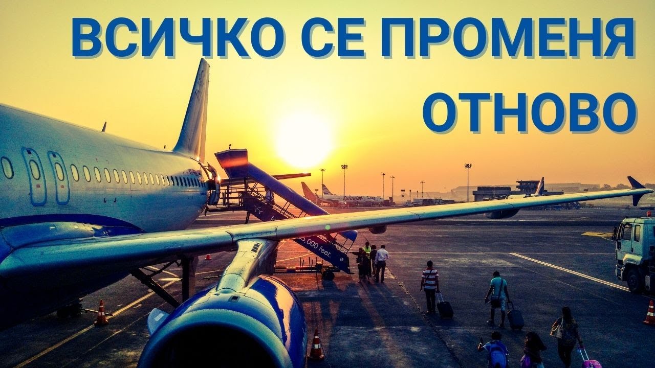 НАЙ-ГОЛЕМИТЕ ПРОМЕНИ в АВСТРАЛИЯ от 15 декември 2021