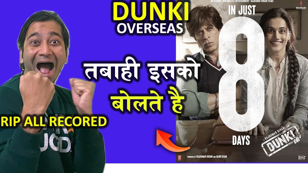 Dunki First Day First Show  | Dunki Advance Booking | Shahrukh Khan