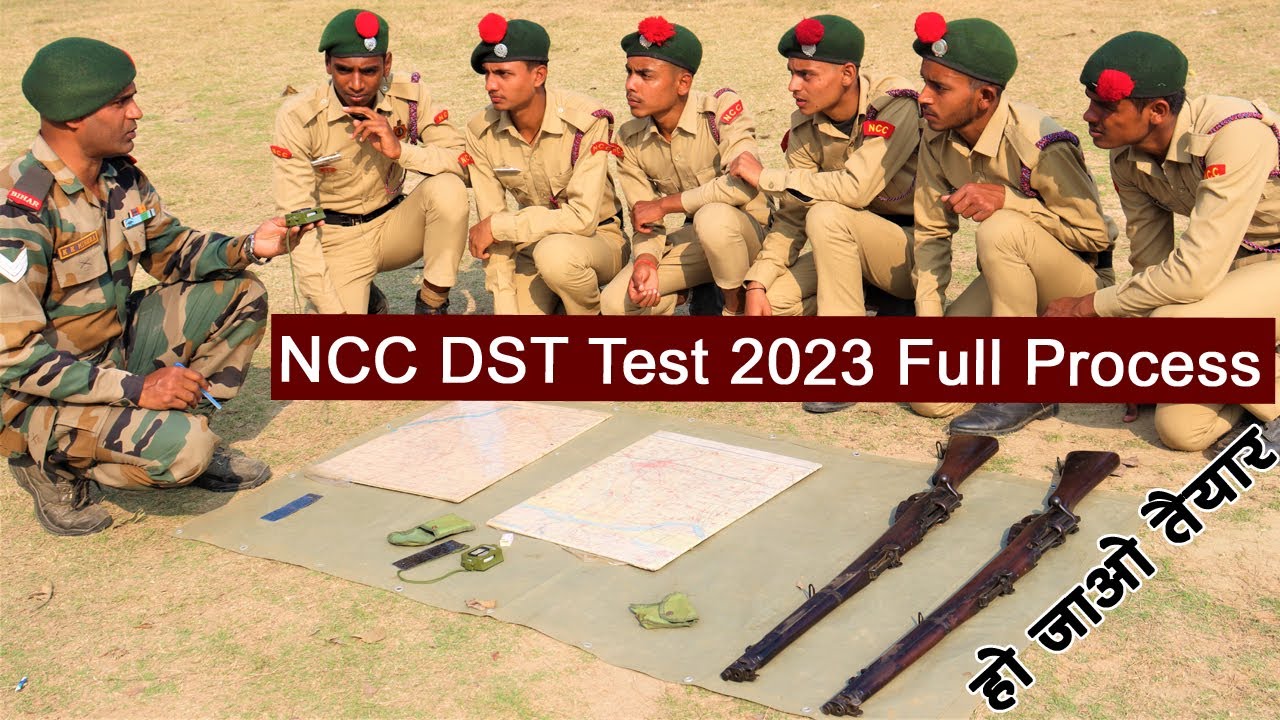 NCC dst test 2024 | NCC dst test a certificate 2023 | ncc drill test kaise hota hai | NCC dst parade
