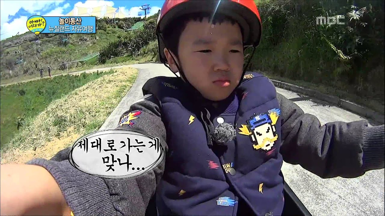 뱃심으로 운전한다! 후의 카트 홀로 타기 도전, #09, 일밤 20131215