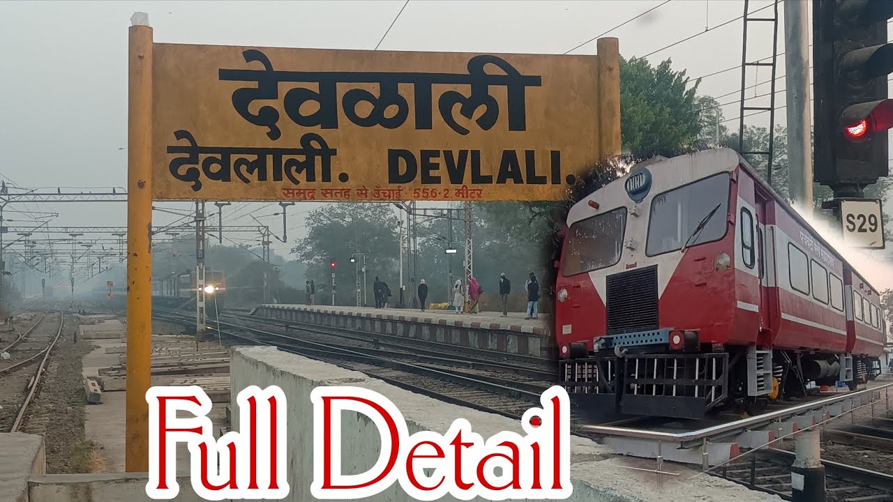 Devlali Railway Station nashik #nashik #vlog #vlogs #travel #love #music #maharashtra #funny #like 
