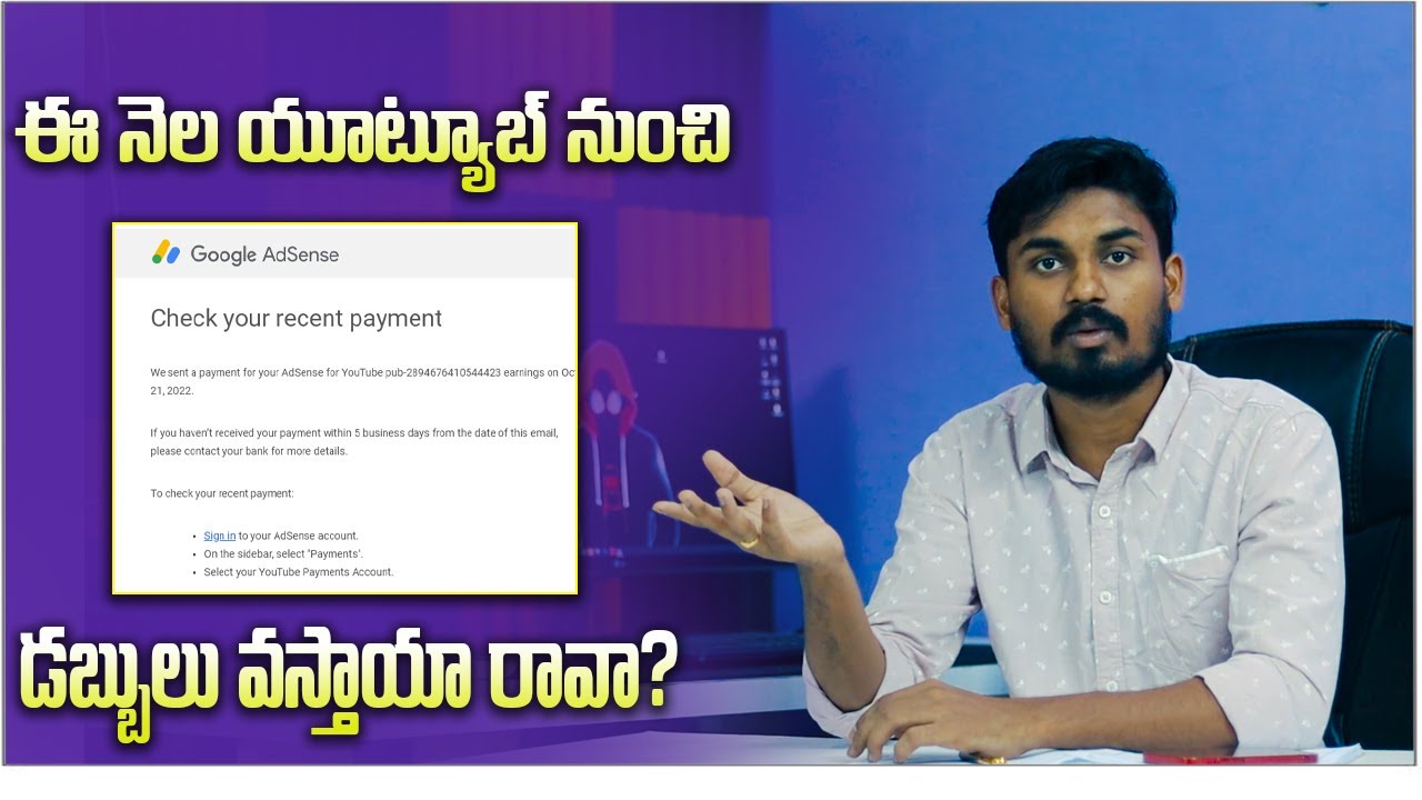 Why We Not Getting Our YouTube This Month | Check Your Recent Payment | Adsense Payment