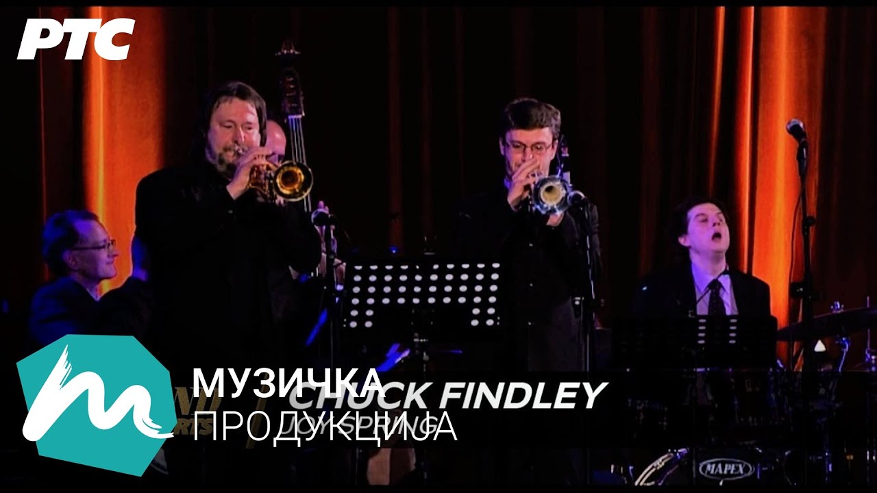 Joy Spring / Big Band RTS feat Chuck Findley