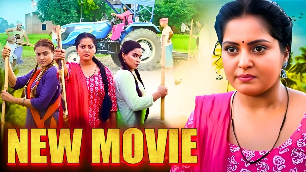 Superhit New Bhojpuri Movie 2025 - Bhojpuri Hindi Dubbed Movie -Full Movie Badki Didi #bhojpurimovie