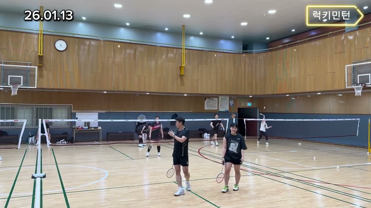 [26.01.13] 경기영상 | 럭키민턴(Luckyminton) #배드민턴 #badminton