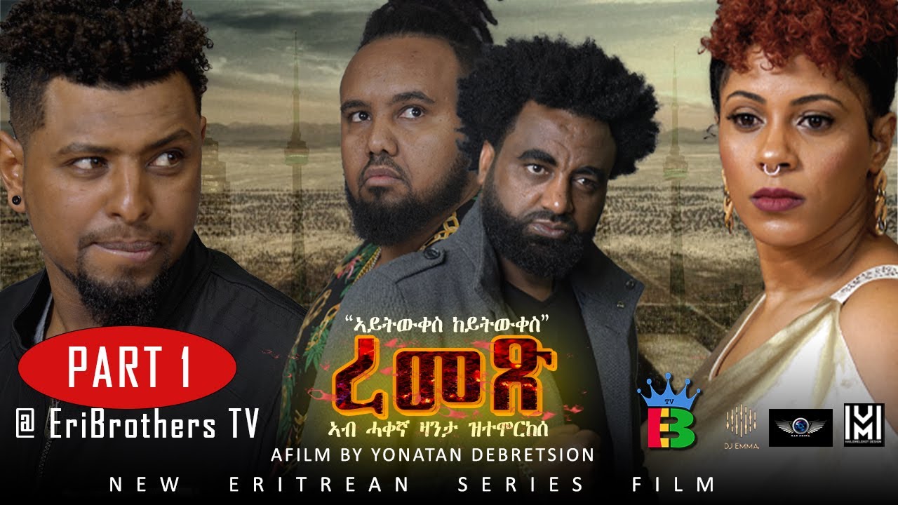Eribrothers Tv | 