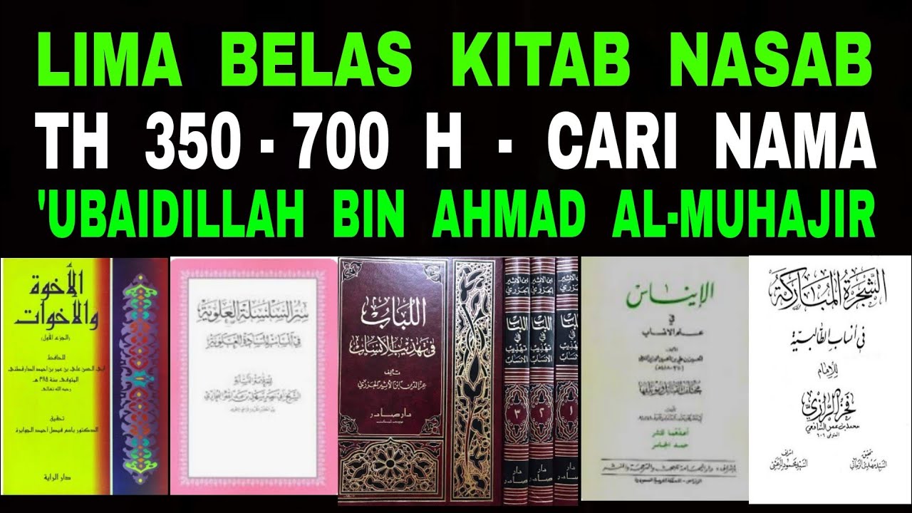 15 Kitab Nasab Th 350 H - 900 H - Cari Nama 'Ubaidillah bin Ahmad al-Muhajir