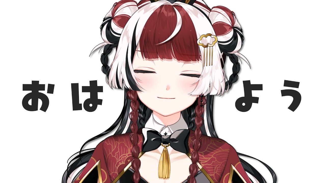 【 朝活 】 ゆるーくおはよう。 【 逢魔時ハクナ 】 #新人Vtuber