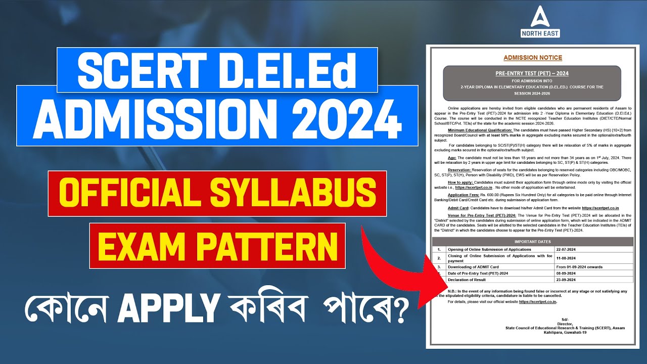 SCERT D EL ED Entrance Exam 2024 | SCERT D.EL.ED Syllabus | Exam Pattern | Full Details By Juri Mam