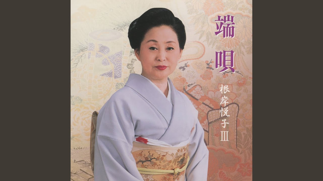 淀の川瀬