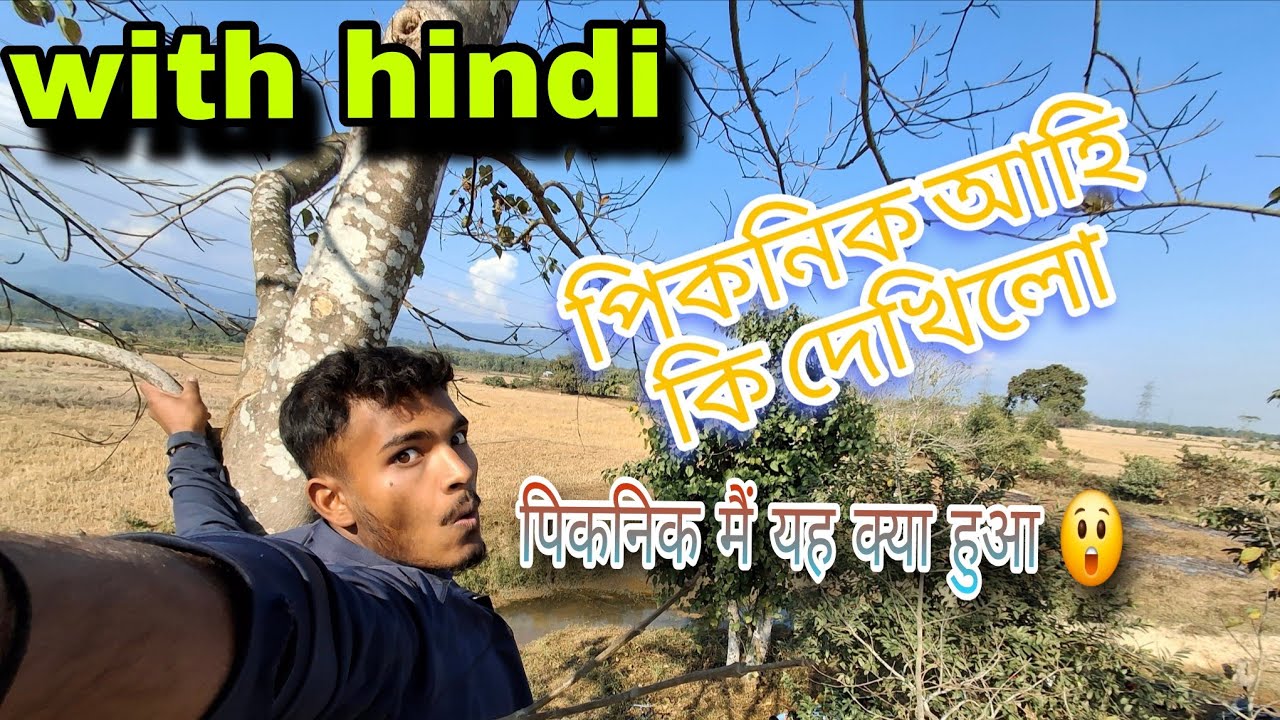 New year special... देखते रखिए और मजा ही day 8