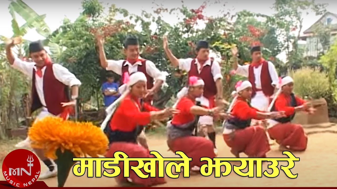 माल्चरी उड्यो भुरुरु - माडीखोले झ्याउरे नृत्य | MADI KHOLE JHYAURE NRITYA - MALCHARI UDYO