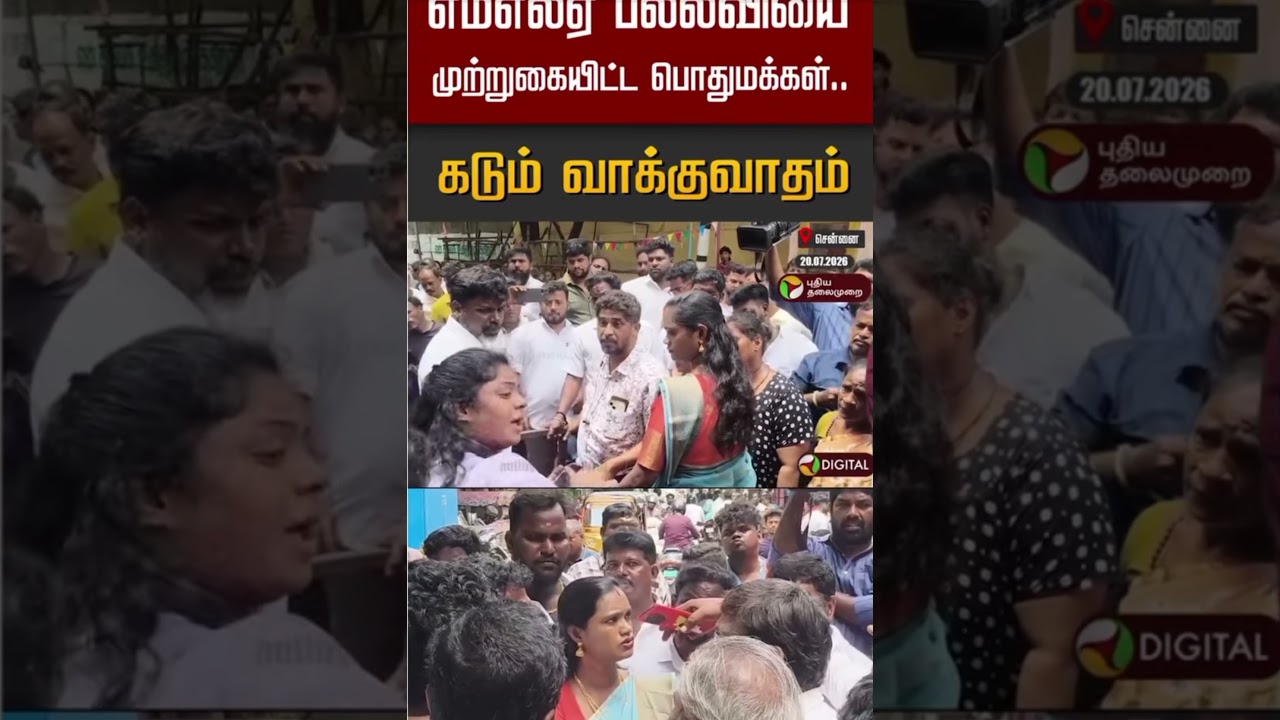 #tvk#admk#dmk#vck#ntk