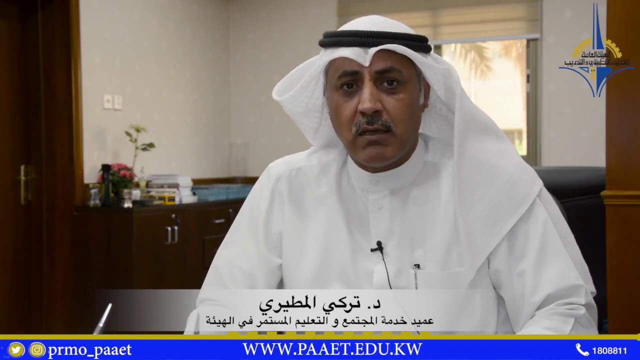 المرحلة الثانية من حملة 