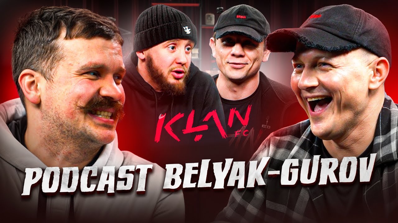 KLAN PODCAST 🎙️ Віктор Гуров x Тимур Беляк — шлях у спорт, підготовка до кулачки та закулісся KLANFC