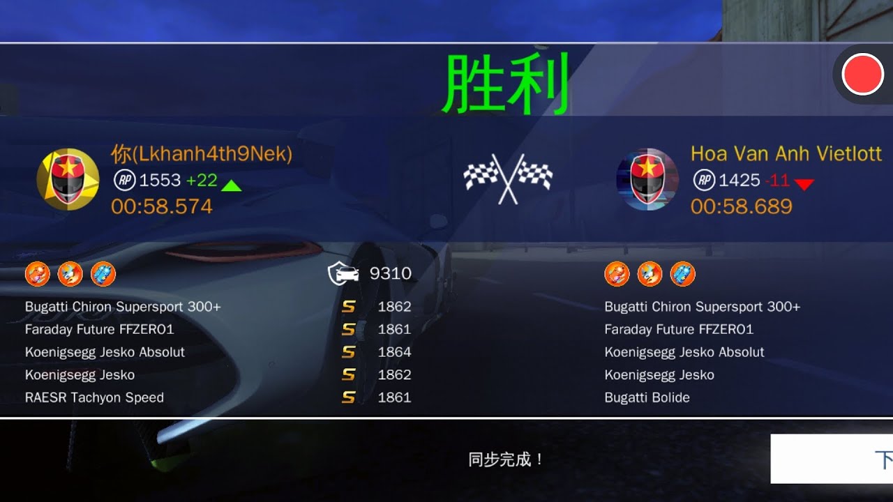 asphalt 8 - gauntlet challenge - route 375-1 58:574