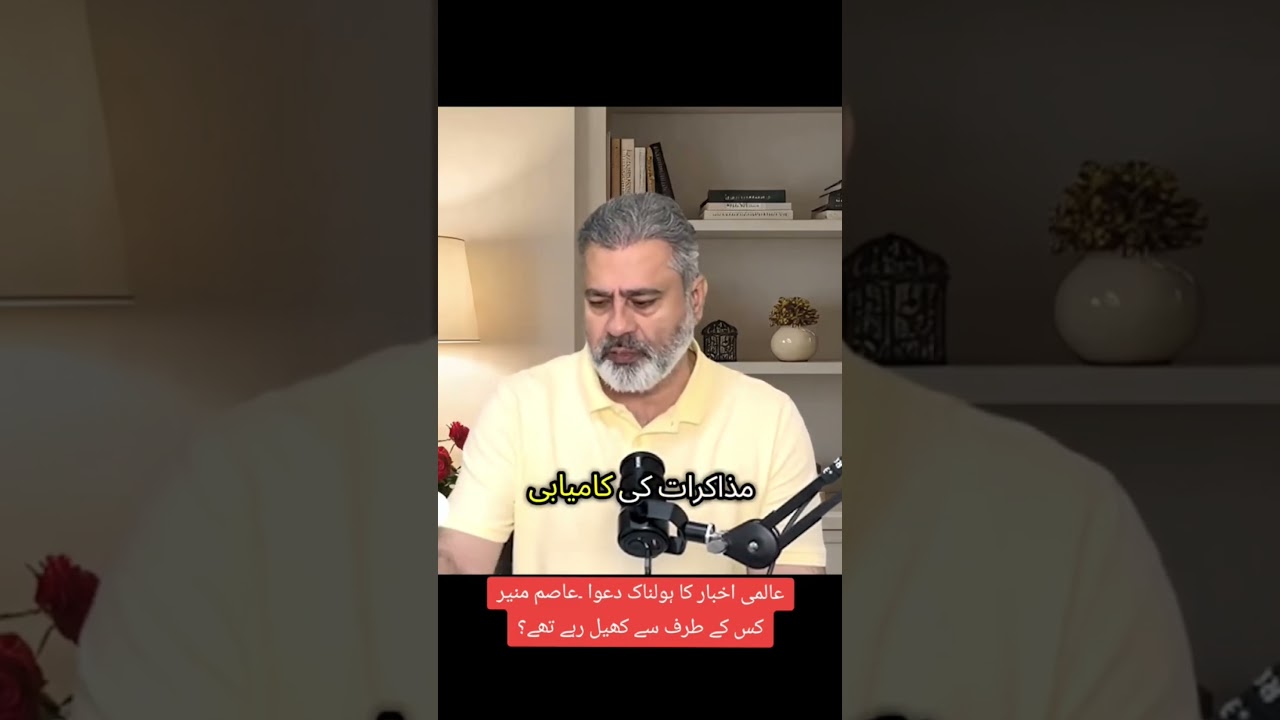#pti #duet #news