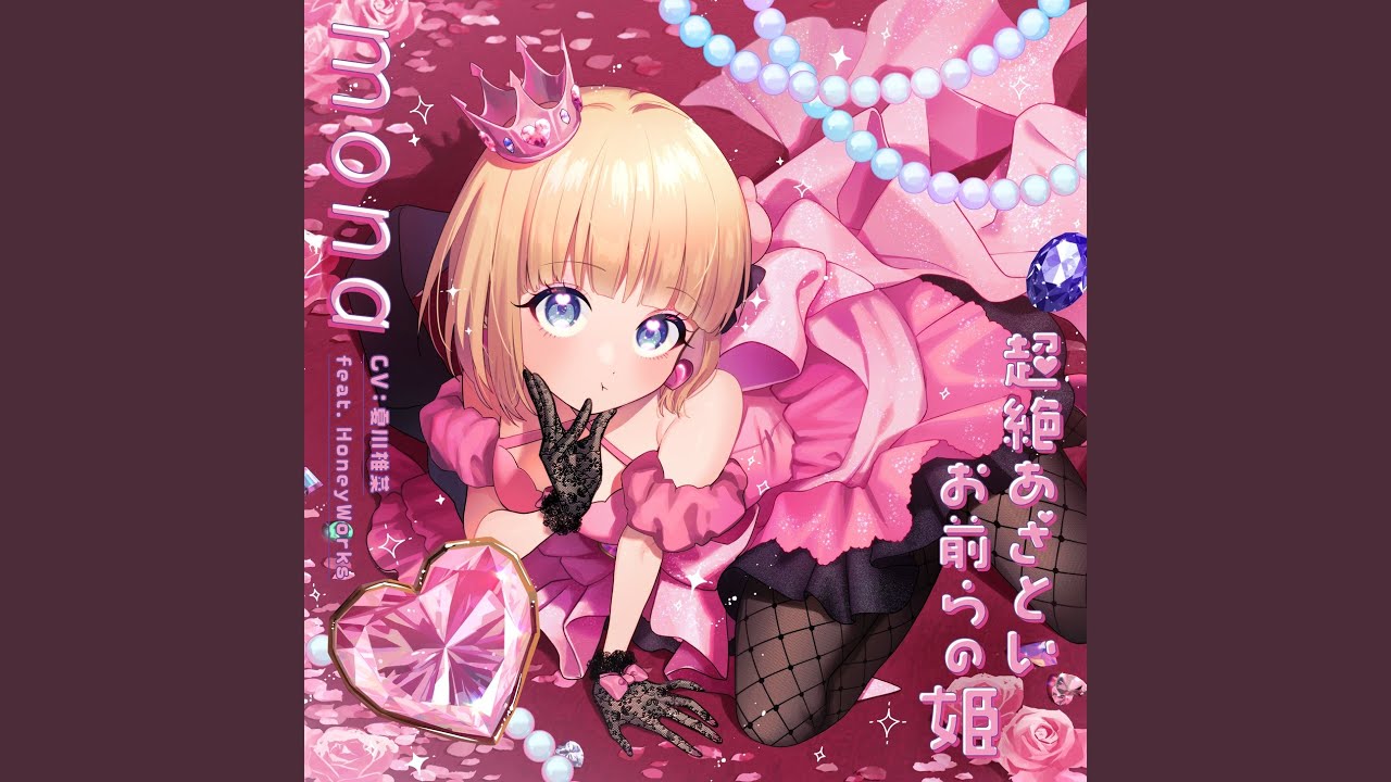 Idol de yokatta