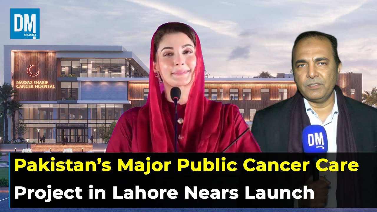 Punjab Govt&rsquo;s Big Health Project: Nawaz Sharif Cancer Institute Update | DM News English